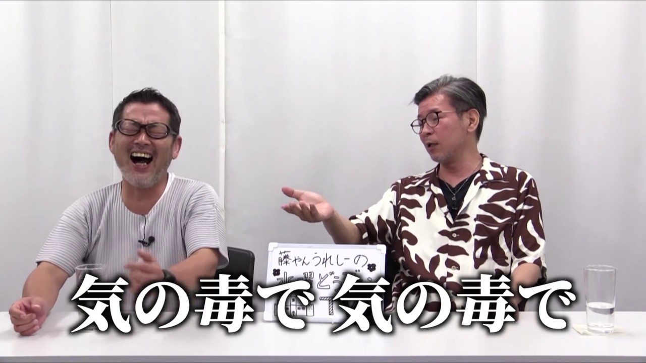 When was the most satisfying time to deceive Oizumi-san? Fujiyan