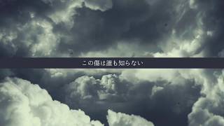 WENOD RECORDS : ZORN - サードチルドレン [CD] 昭和レコード (2014)