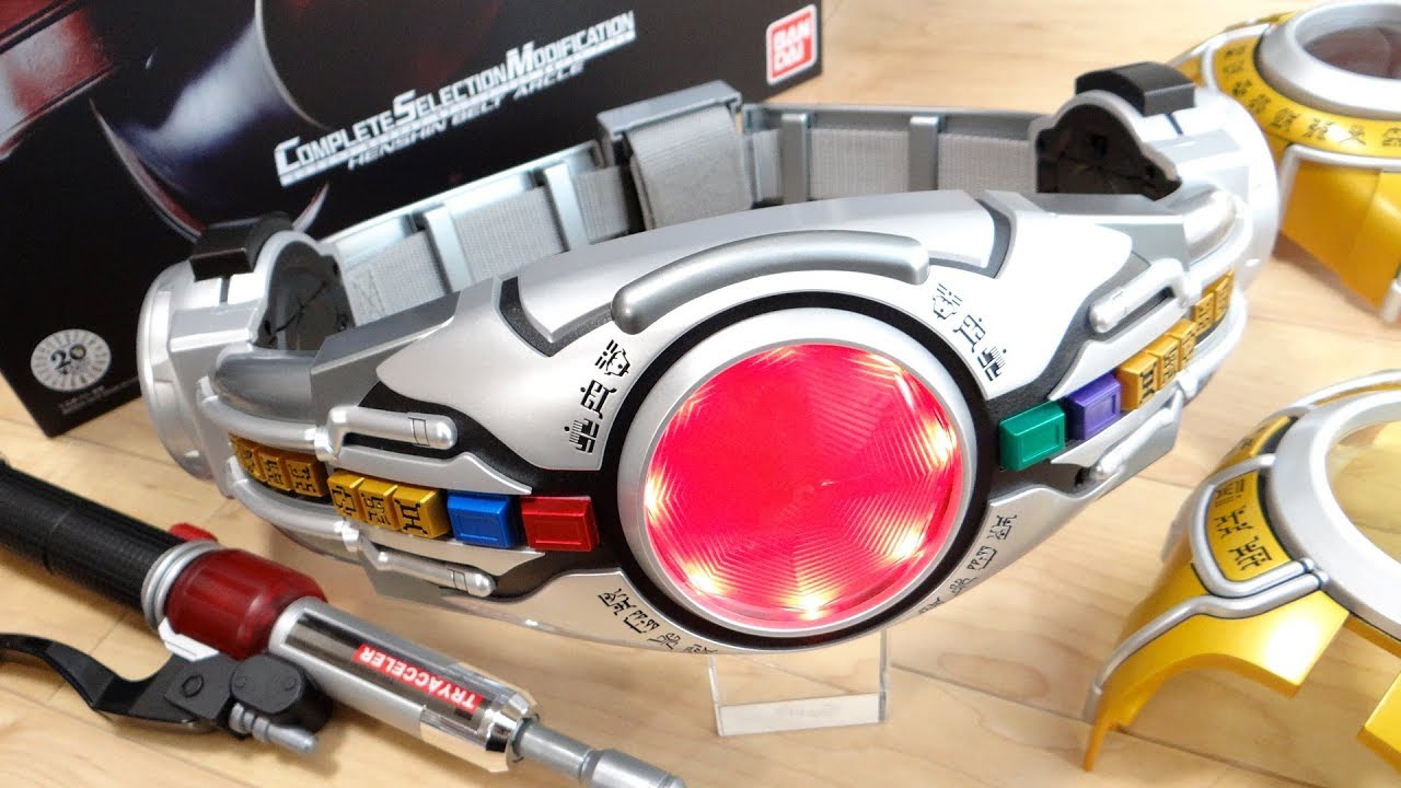 Kuuga's transformation belt! Premium Bandai exclusive CSM Arcle