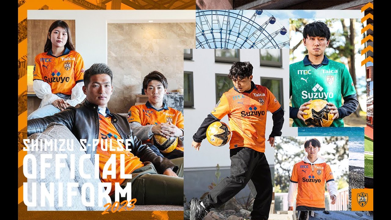 2023ユニフォームPV｜清水エスパルス公式 #spulse #エスパルス #J