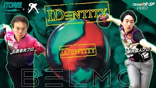 アイデンティティー - ハイスポーツ社 ：信頼のボウリング用品販売