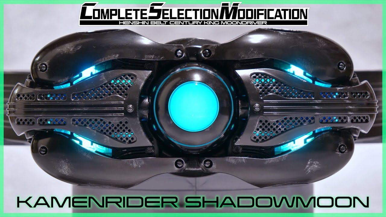 CSM 変身ベルト 世紀王ムーンドライバー⁄シャドームーン csm 世紀王