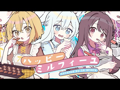 La prière - YouTube