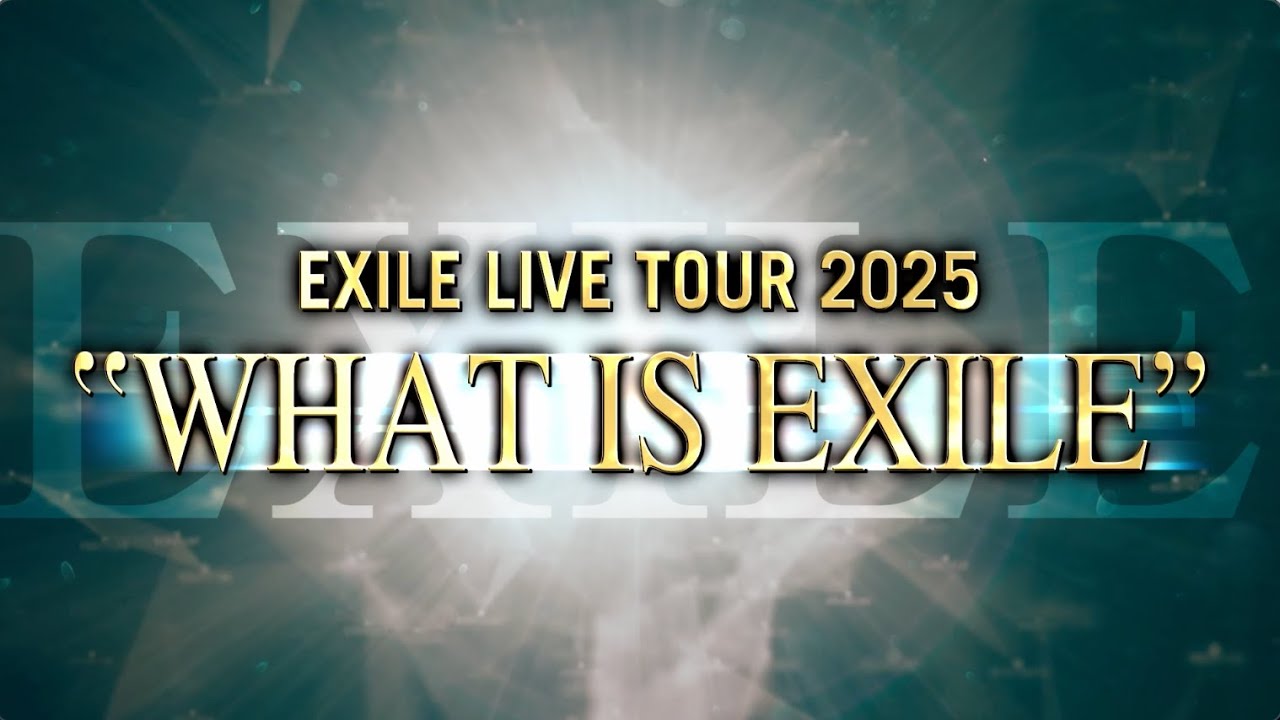 EXILE LIVE TOUR 2025 ”WHAT IS EXILE” | EXILE mobile