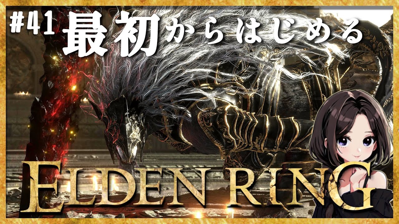 41【ELDEN RING】VS「黒き剣のマリケス」冒涜の爪パリィで撃破する