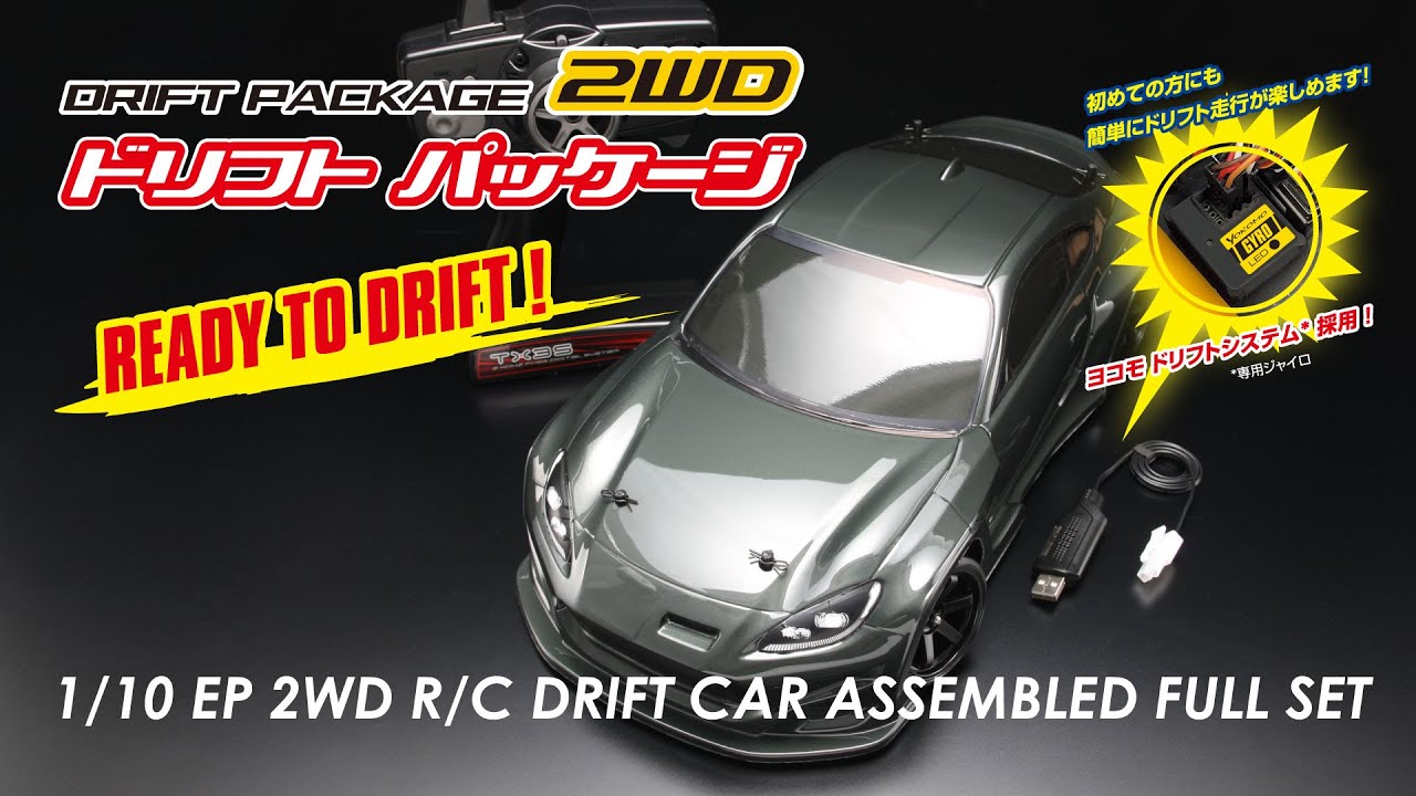 ドリフトパッケージ2WD PANDEM GR86ボディ (ガンメタ) レディトゥラン