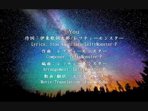 Eng Sub) You - Itou Kashitaro (伊東歌詞太郎) & LeftyMonster-P