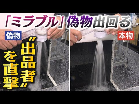 ミラブルのメリット・デメリットを正規販売店が徹底解説！ | ミラブル