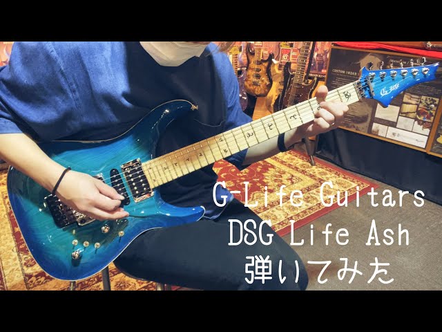 製品紹介】G-Life Guitars/DSG Life Ash 【Royal Blue Turquoise