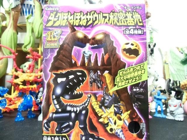 Dark Bone Bone Saurus Secret Base PART 1 