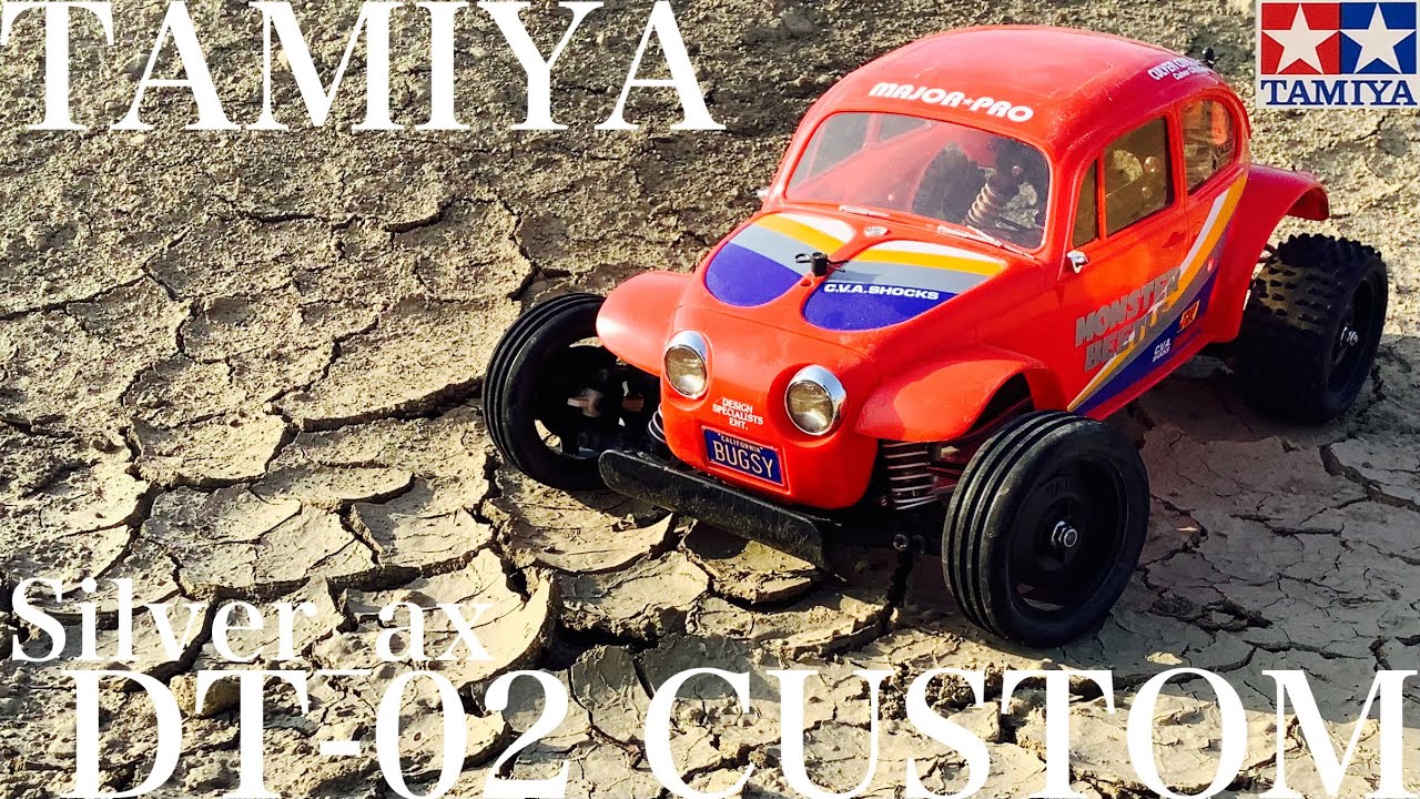 ラジコン】タミヤ DT02 シルバーアクス シャーシ で オフロード 走行