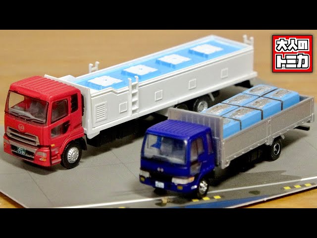 Perfect for building a fishing port diorama! Tomica Geocolle for