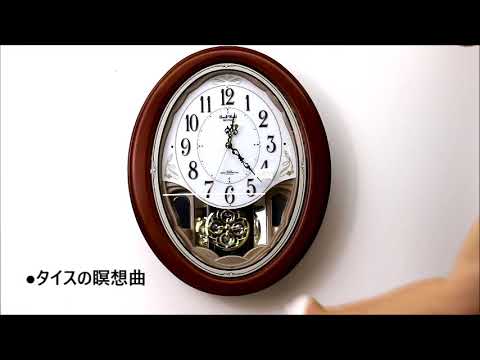 リズム時計 メロディ電波掛け時計 スモールワールドセリーナ 茶色