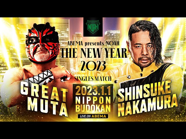 グレートムタ WWE 新日本プロレス aew The Great Muta グレートムタ