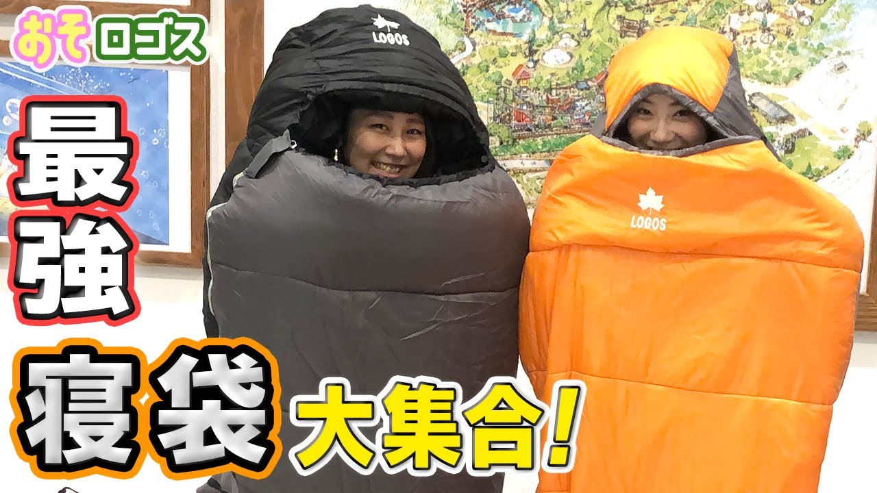 丸洗いスランバーシュラフ・-2|ギア|寝具|シュラフ（寝袋）|製品情報