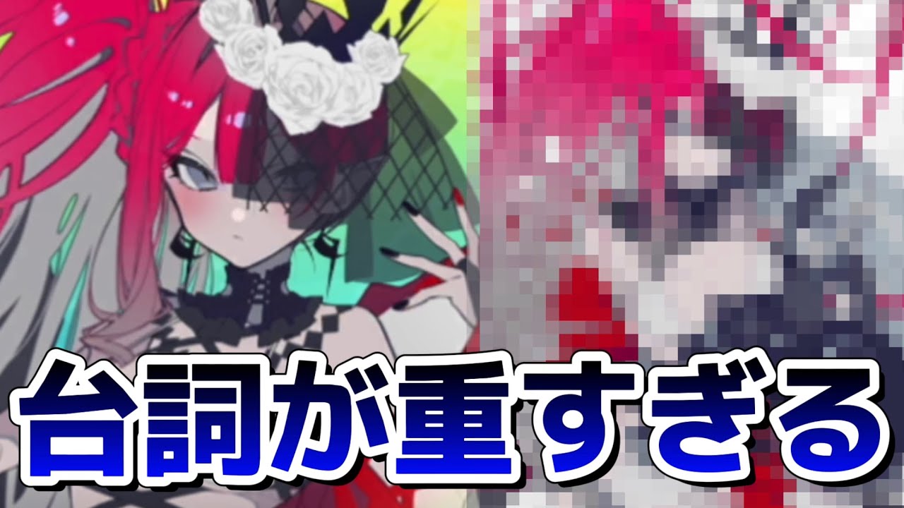 1〜最終再臨入り】水着バーヴァンシー(星4詐)登場＆再臨ボイスまとめ