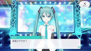 バーチャル・シンガー】初音ミク（Original CV.藤田 咲） - YouTube