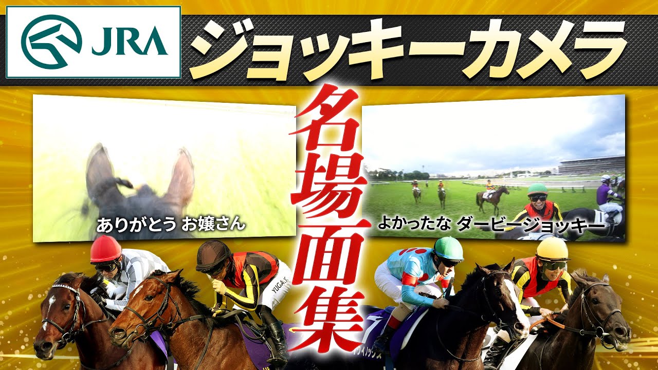 期限切れ単勝馬券】新馬競走 ディープインパクト 期限切れ単勝馬券