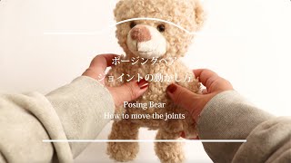 ロゴ入りエプロンのテディベア｜開店祝いや周年祝いにぴったり