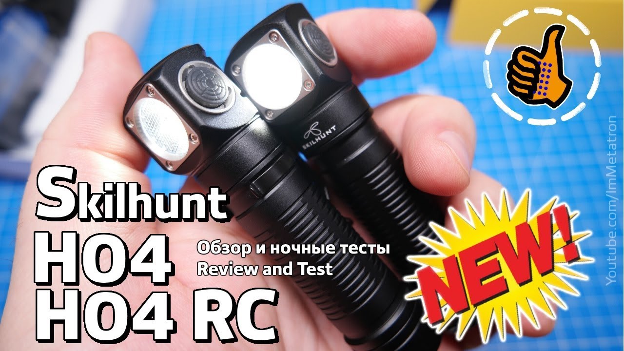H04 RC / H04R RC USB magnetic rechargeable LED headlamp – LED
