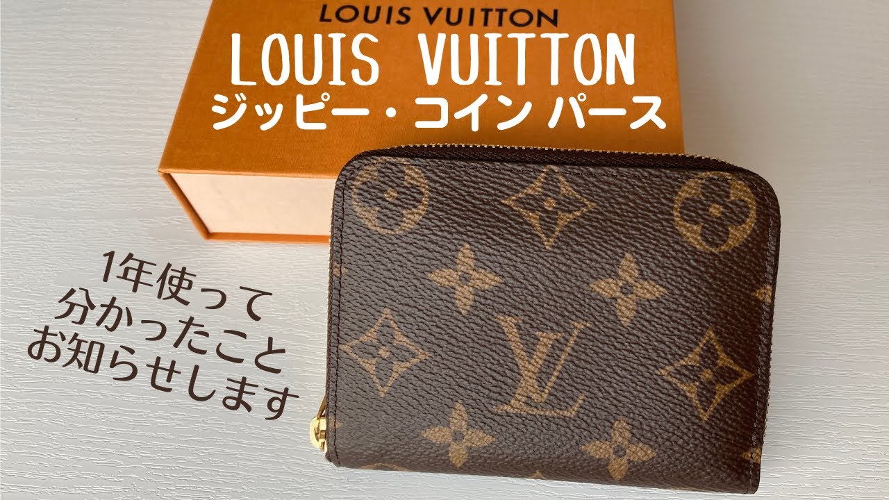 LOUIS VUITTON] Louis Vuitton Zippy Coin Purse - One Year of Use