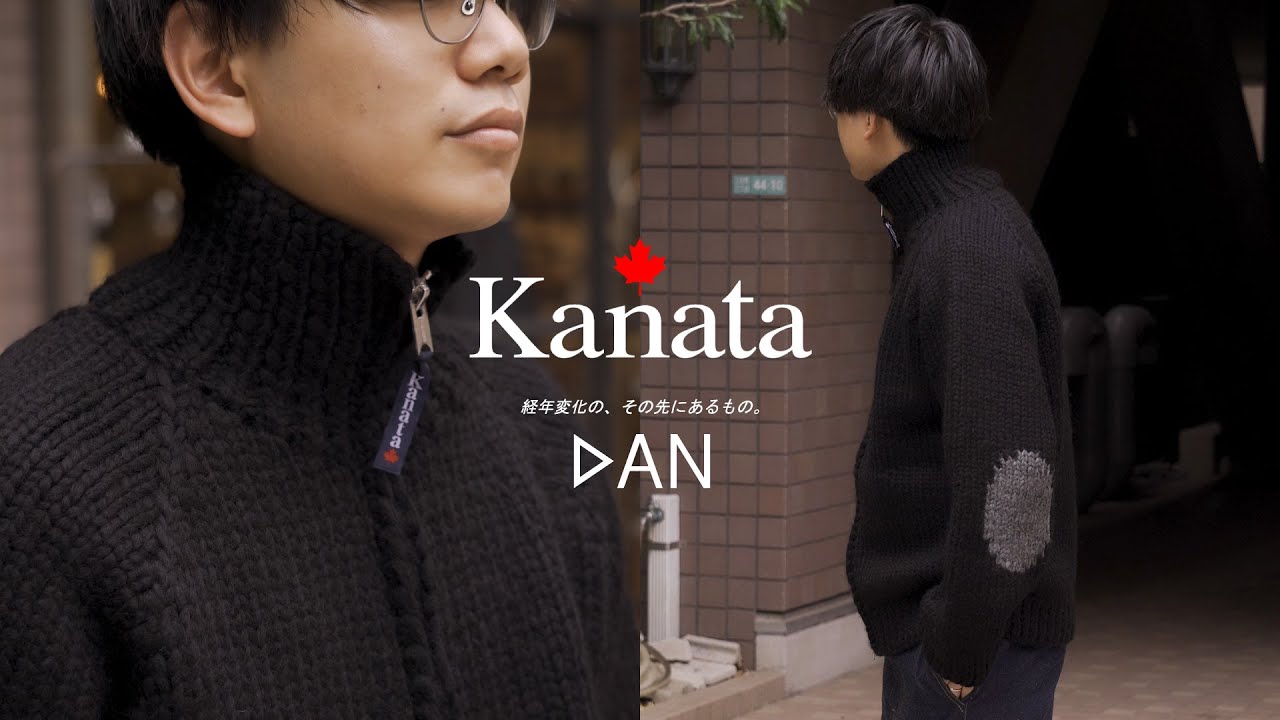 Driver's Cowichan] We created a cozy knitwear with a long