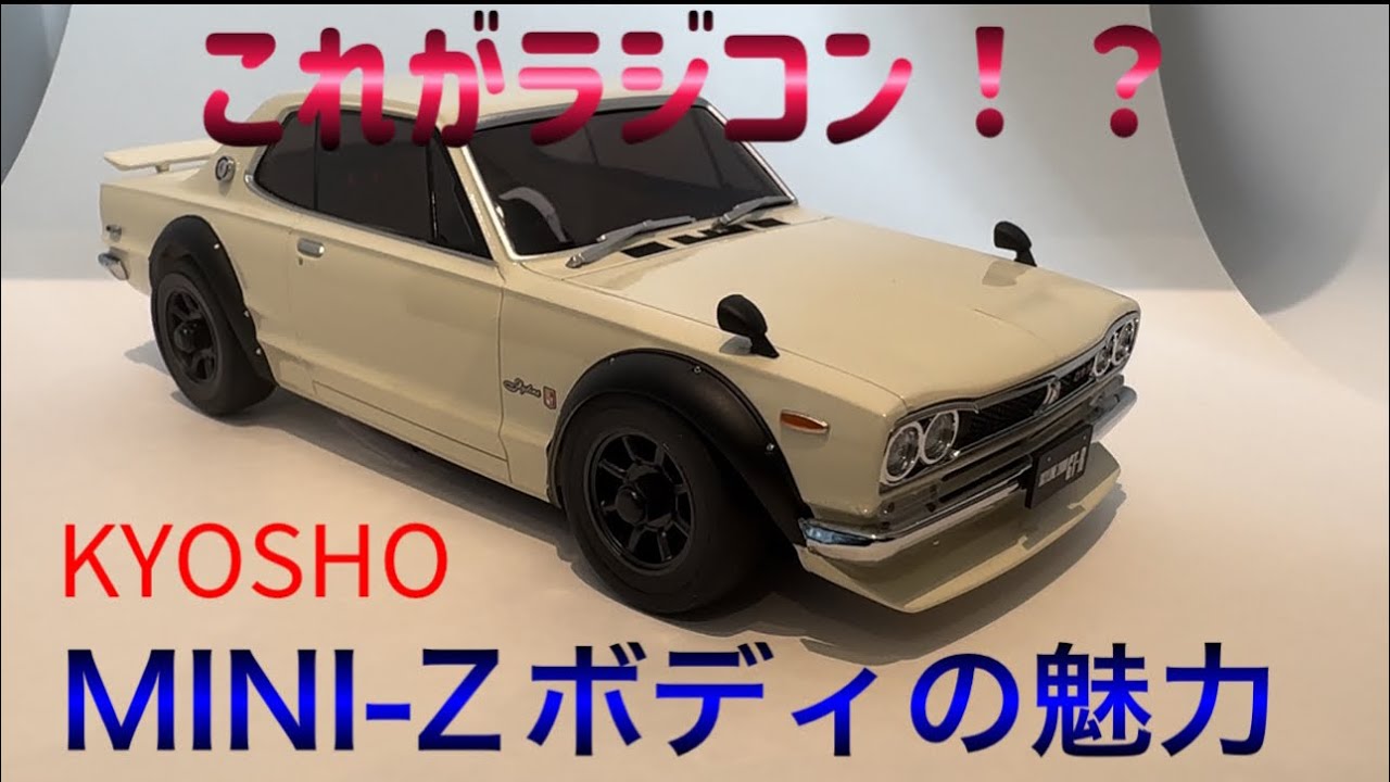 A detailed look at the KYOSHO MINI-Z Hakosuka body. #Mini-ZRacer