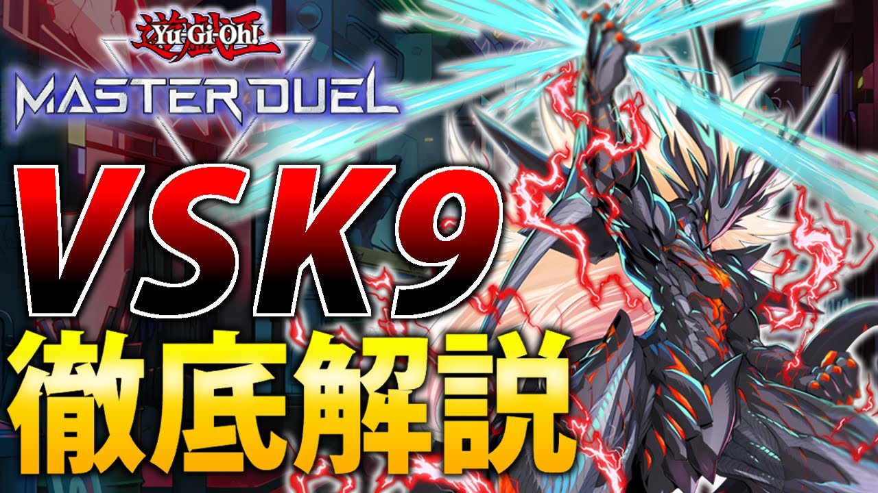 New Meta Tier 1] New and incredibly powerful! A thorough