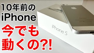 Does the iPhone 5 I bought for 1000 yen still work?! Do you know
