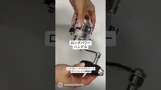 オフショアジギングの本格派へ！リール【ヴァンレイド VR50】入荷しま