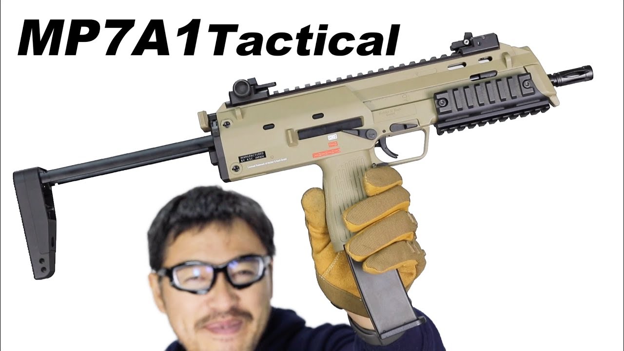 MP7A1 タクティカル タンカラー KSC ガスブローバックガスガン マック