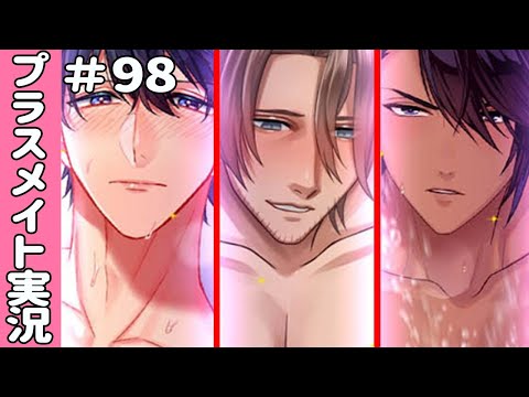 小鳥遊聖シリーズ（プラスメイト） - YouTube