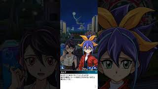 遊戯王デュエルリンクス 瑠璃＆リン ゲットイベント 瑠璃戦 戦闘前会話