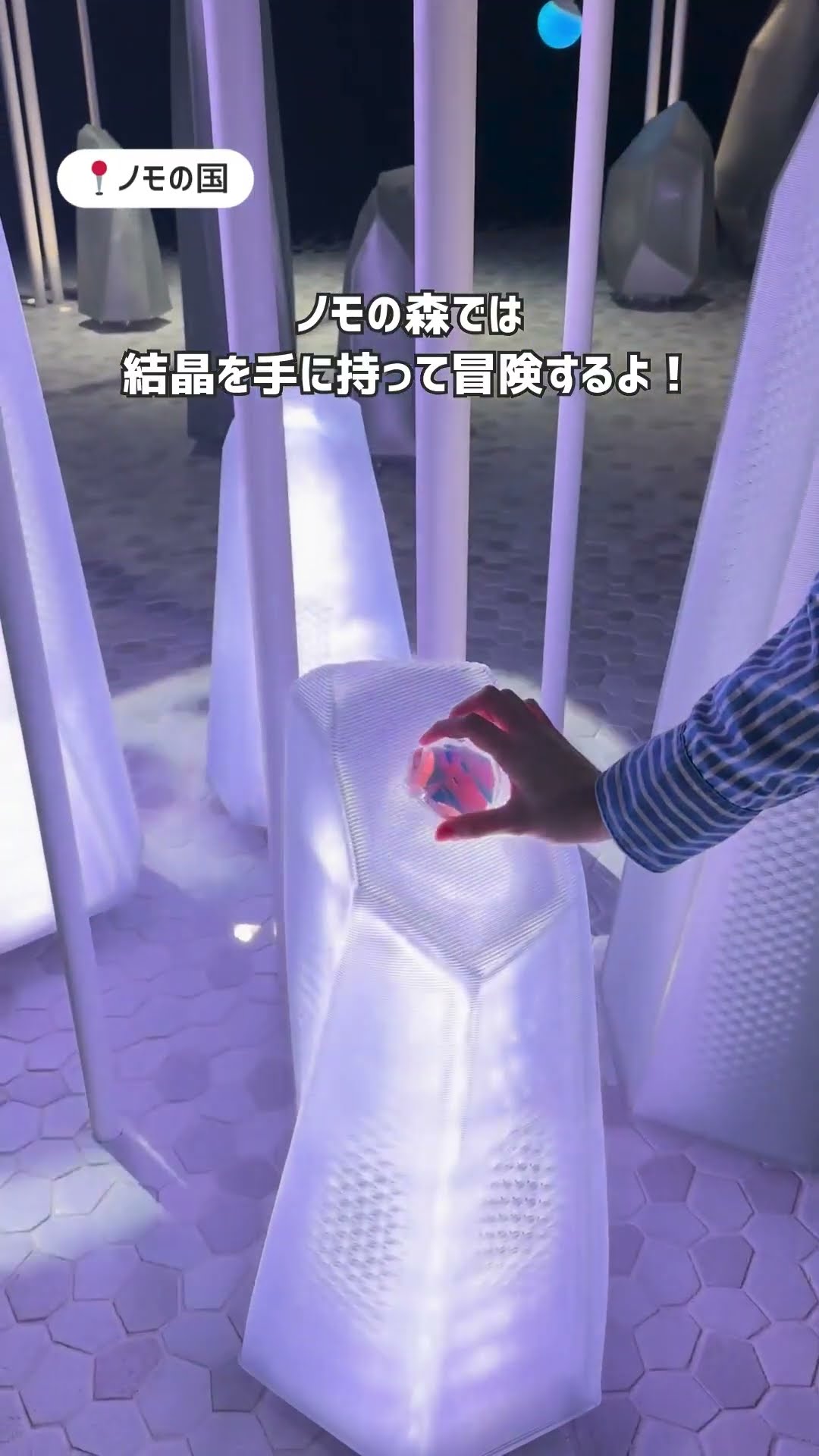 パナソニック グループパビリオン「#ノモの国」をひと足先に体験