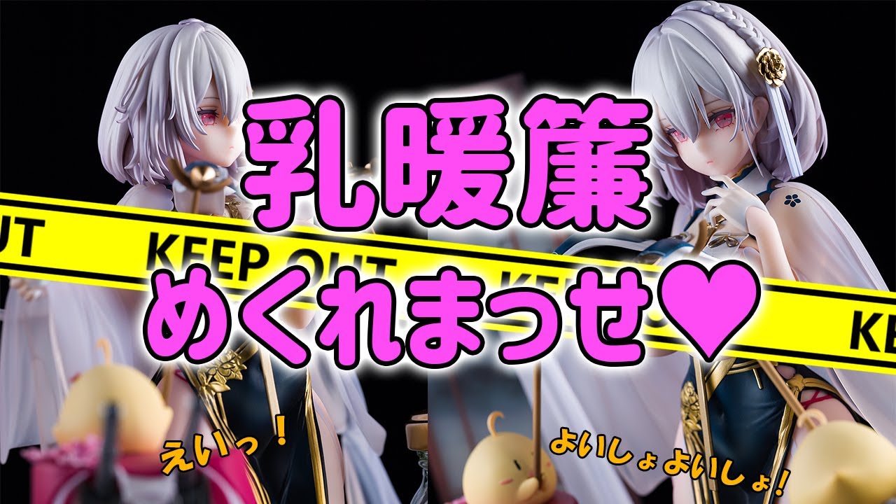 Bishoujo Figures】Azur Lane Sirius Blue Waves and Clouds Ver