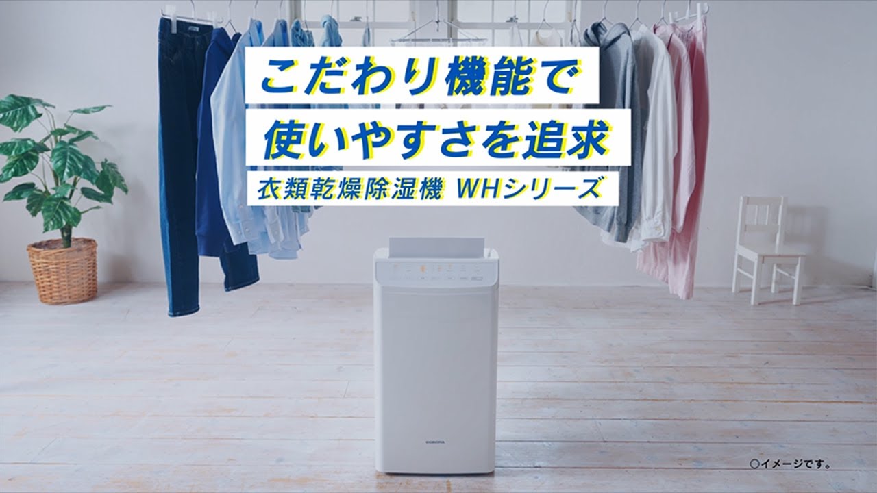 スピード衣類乾燥と 熱交換器洗浄機能を搭載したフラグシップモデル