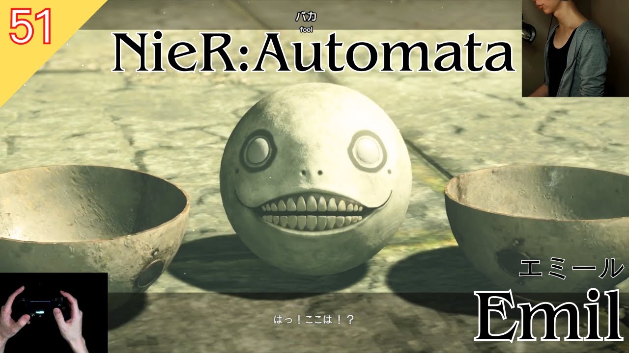 ニーアオートマタ】#51 エミール - Emil【NieR:Automata】 - YouTube