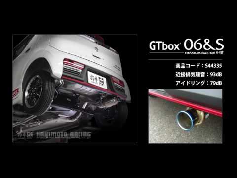 アルトターボRS 2WD HA36S｜柿本改 マフラー GTbox06&S (S44335) - YouTube
