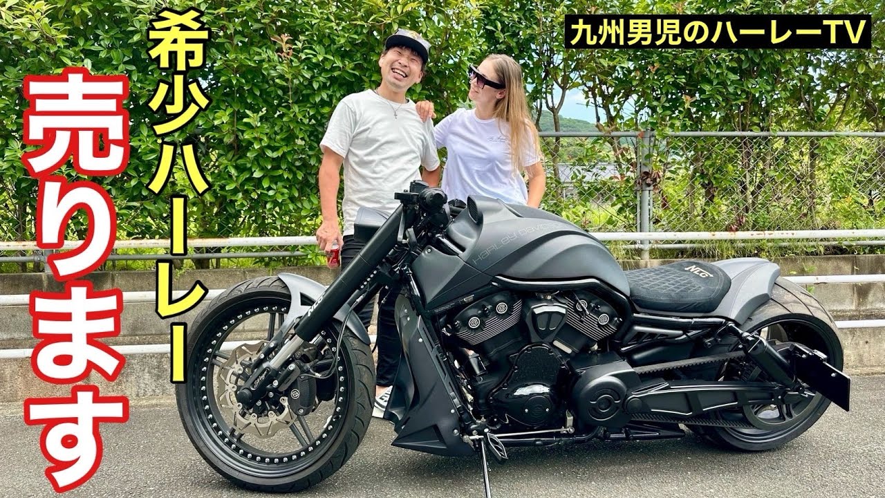 ハーレーダビッドソン】希少ハーレー値切ったら安く販売する事になり