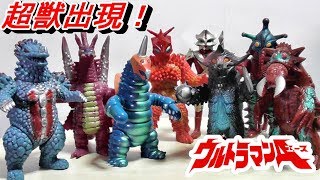 巨大ヤプールのカラーリングがGOOD！】ウルトラ怪獣ソフビ探訪