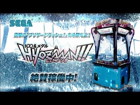 100&メダル HYOZAAAN !! 』絶賛稼働中!! - YouTube