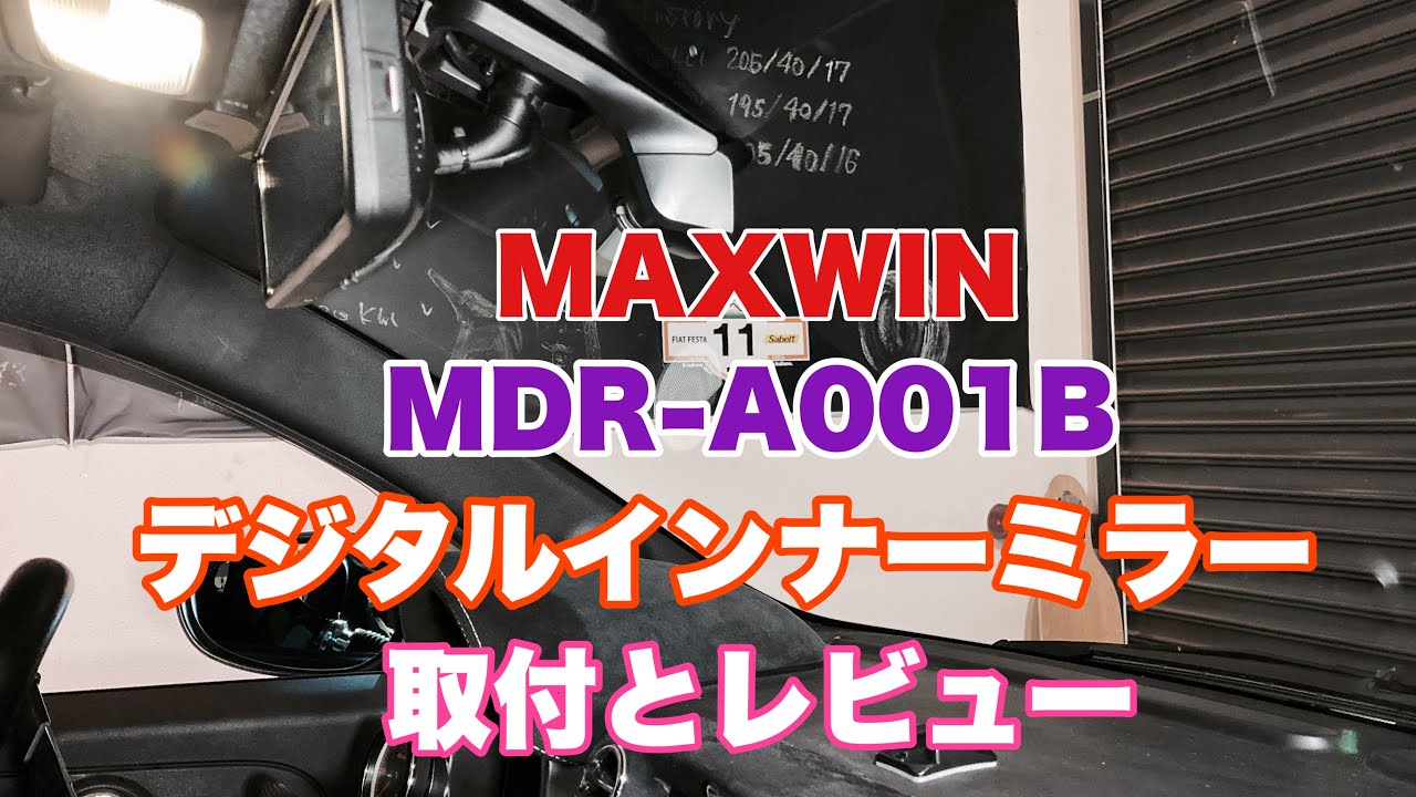 46 Genuine Replacement Maxwin MDR-A001B Dashcam Digital Inner