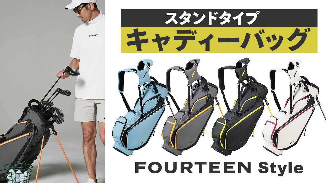 FOURTEEN Callaway ゴルフクラブ11本 + キャディーバッグ キャディ