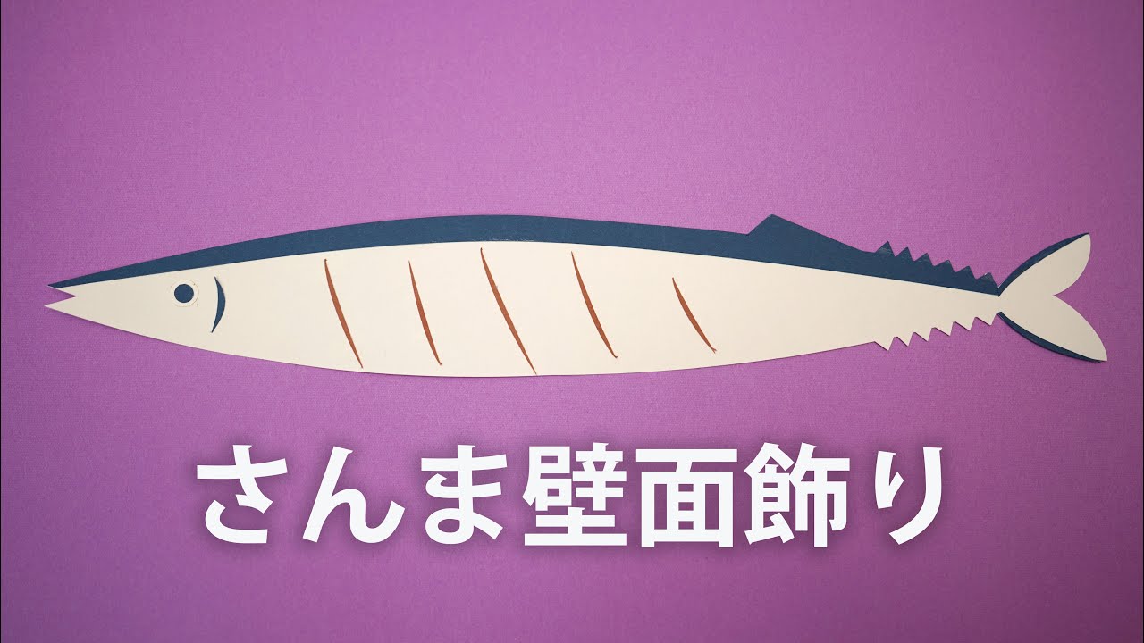 壁面飾り工房本店【壁面装飾・パネルシアター・ペープサート・型紙