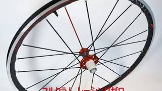 レーシングゼロ コンペティツィオーネ | FULCRUMホイールの通販店舗