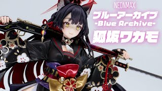 展示】ネオンマックス ブルアカ ワカモ 1/7スケール フィギュア - YouTube