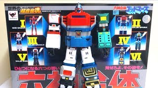 GOD MARS】Soul Of Chogokin God Mars GX-40R wotafa's review - YouTube