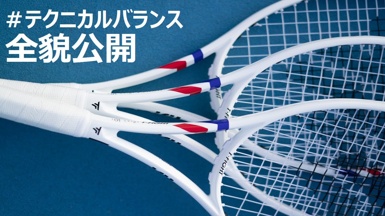 Tecnifibre / テクニファイバー公式サイト