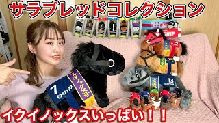 激レア】ニステルローイ オランダ代表A ラッキーボックス当たり