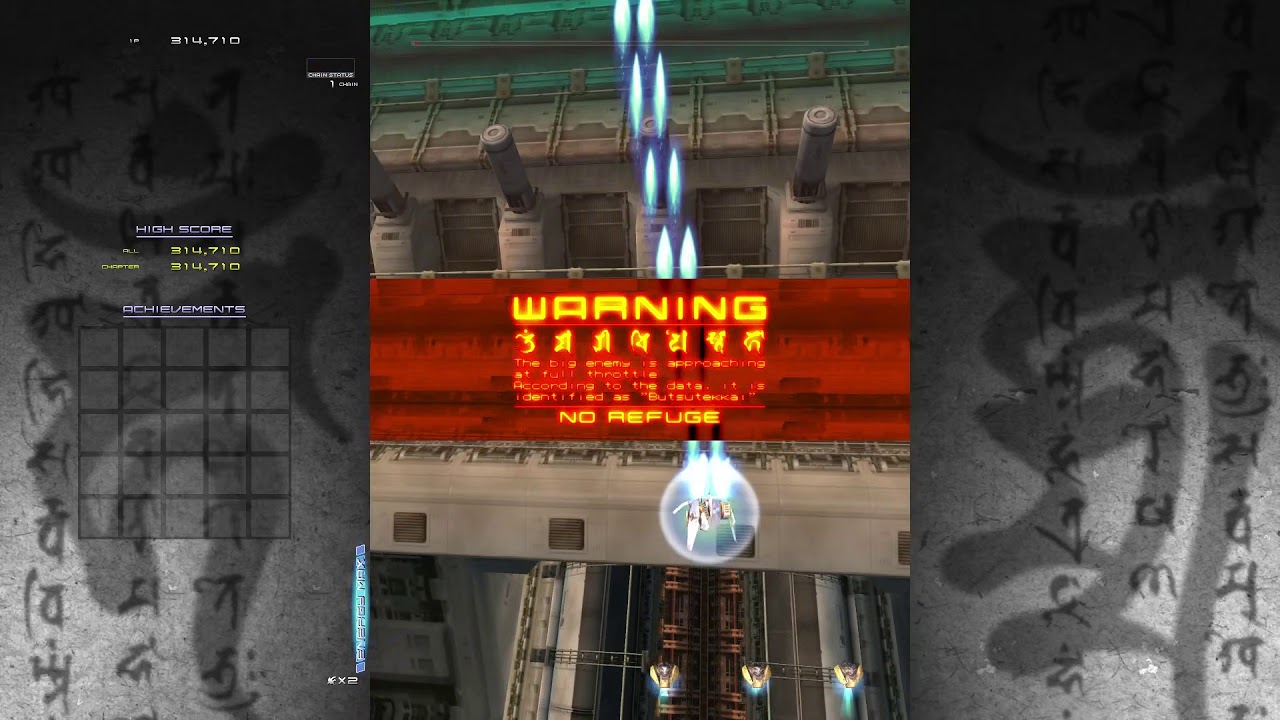 Nintendo Switch版「斑鳩 IKARUGA」の1面「理想」をプレイしてみた